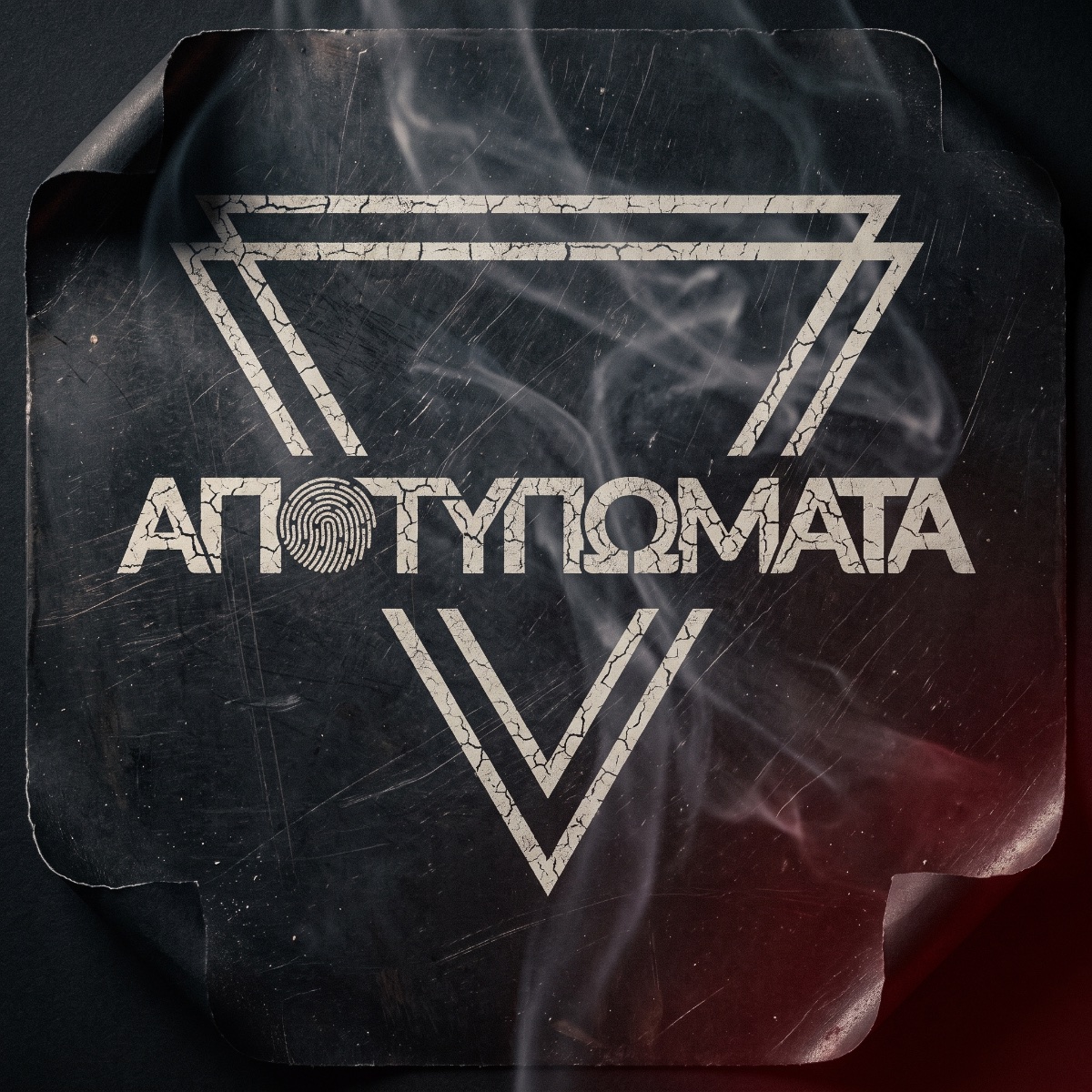 The Apotypomata emblem screenprinted on a torn, deeply scratched sheet of black steel with smoke drifting across it